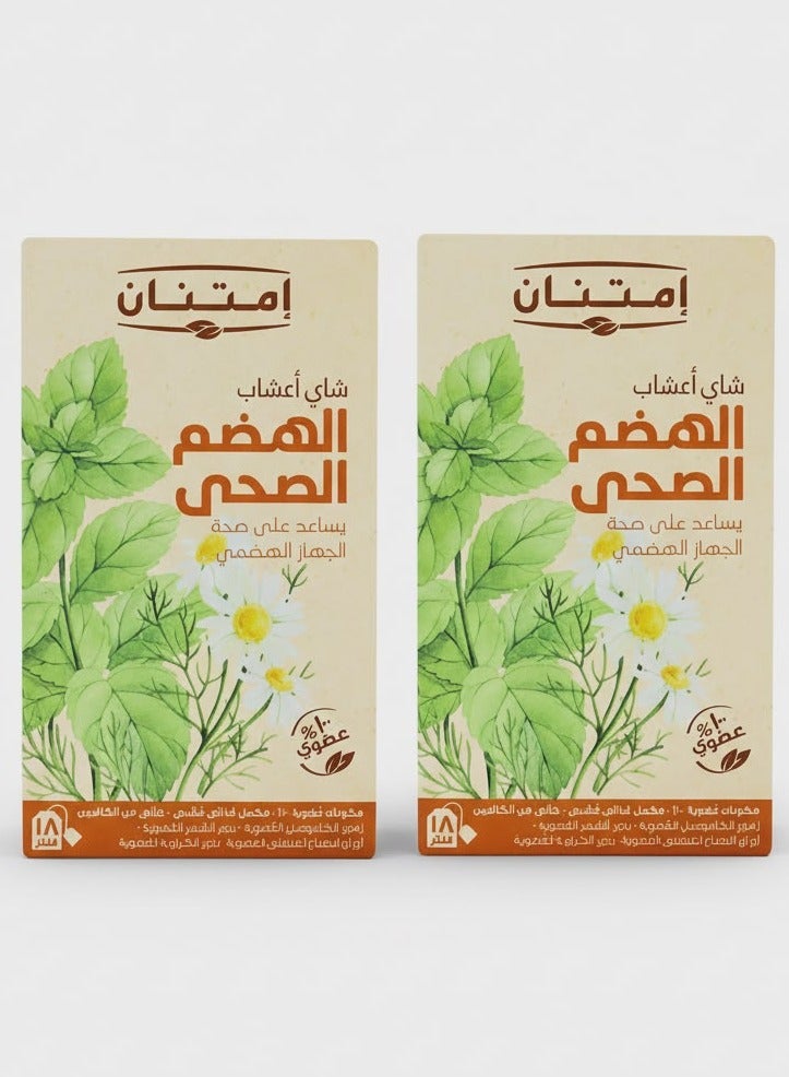 Imtenan Organic Digest Aid Herbal Tea - 18 Teabags (Pack of 2) - Image 1